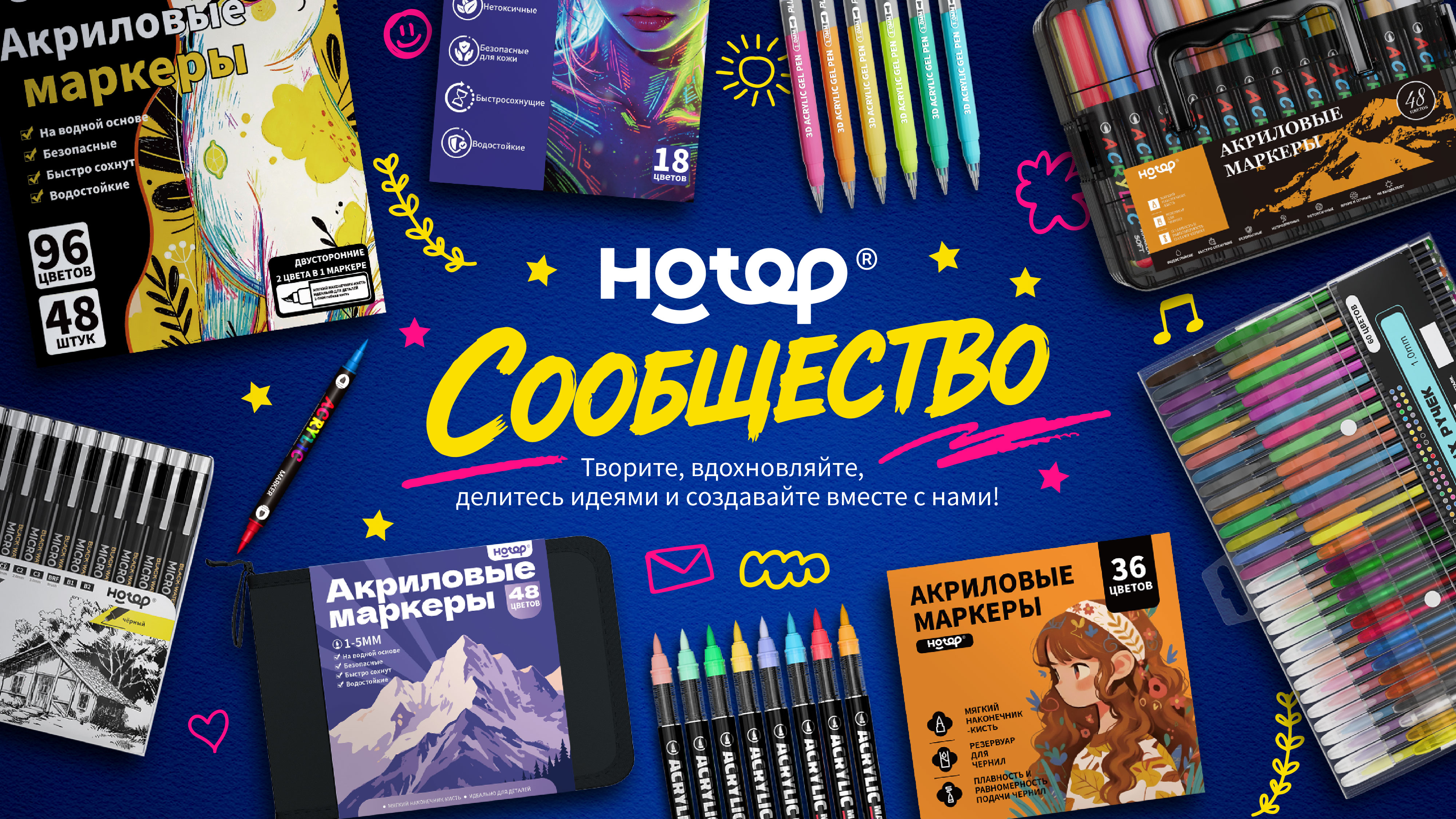 Восковые мелки