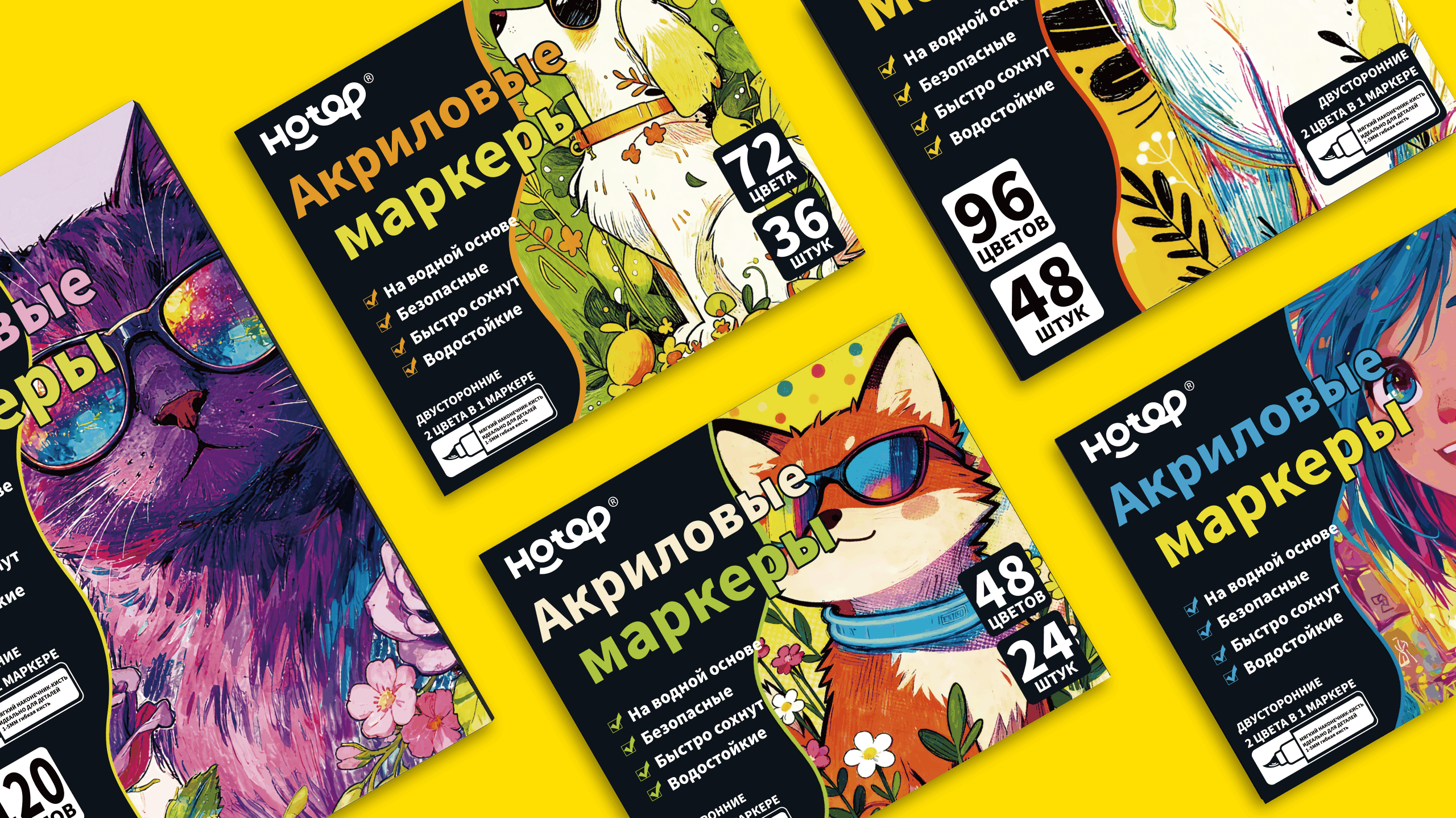 Акварельные маркеры