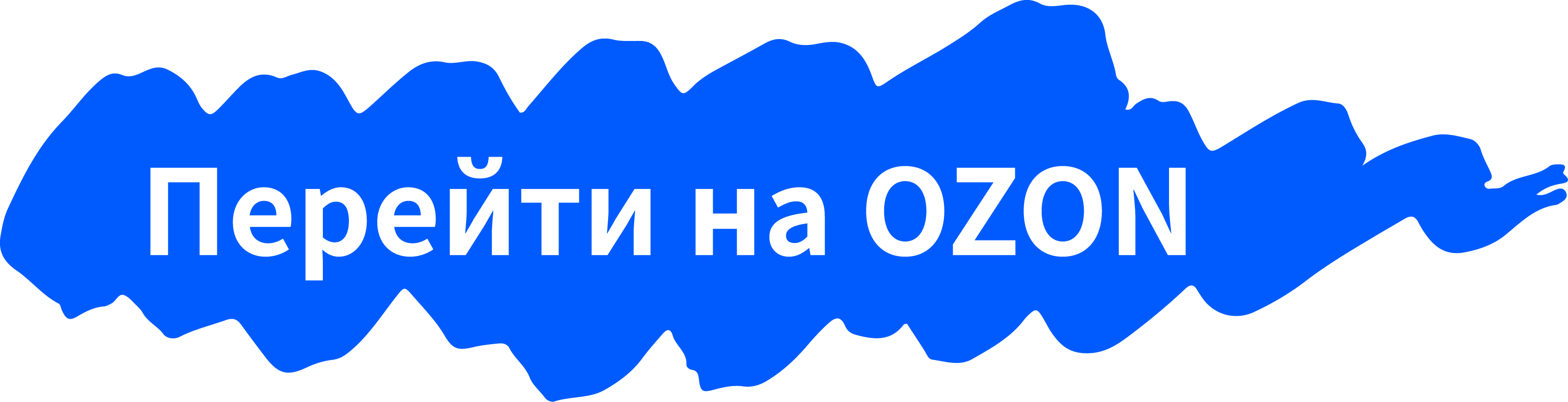 OZON
