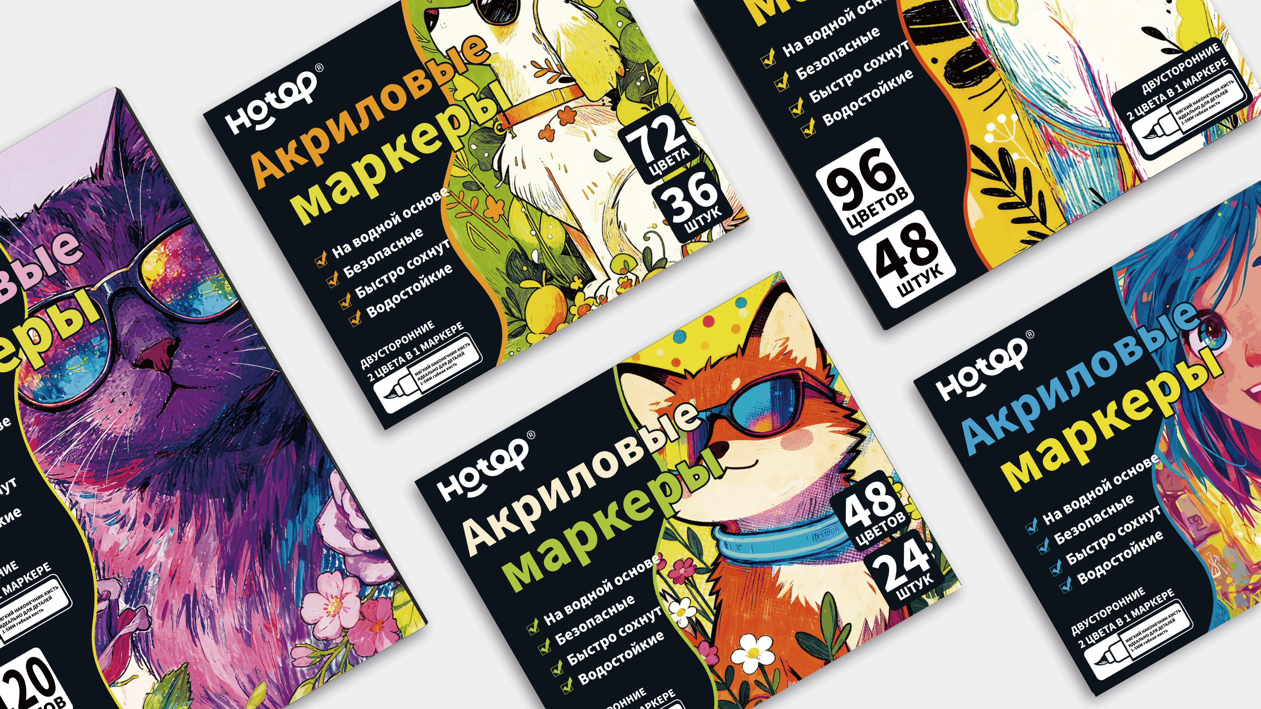 Акриловые маркеры