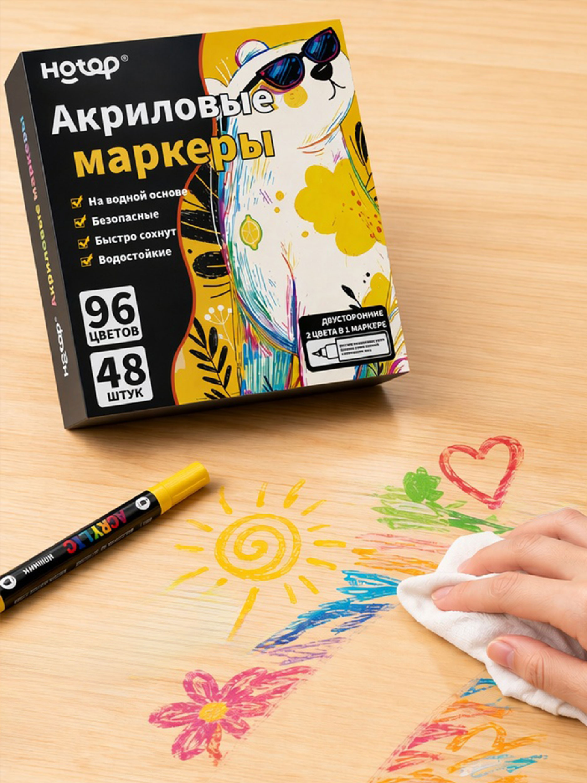 Акриловые маркеры