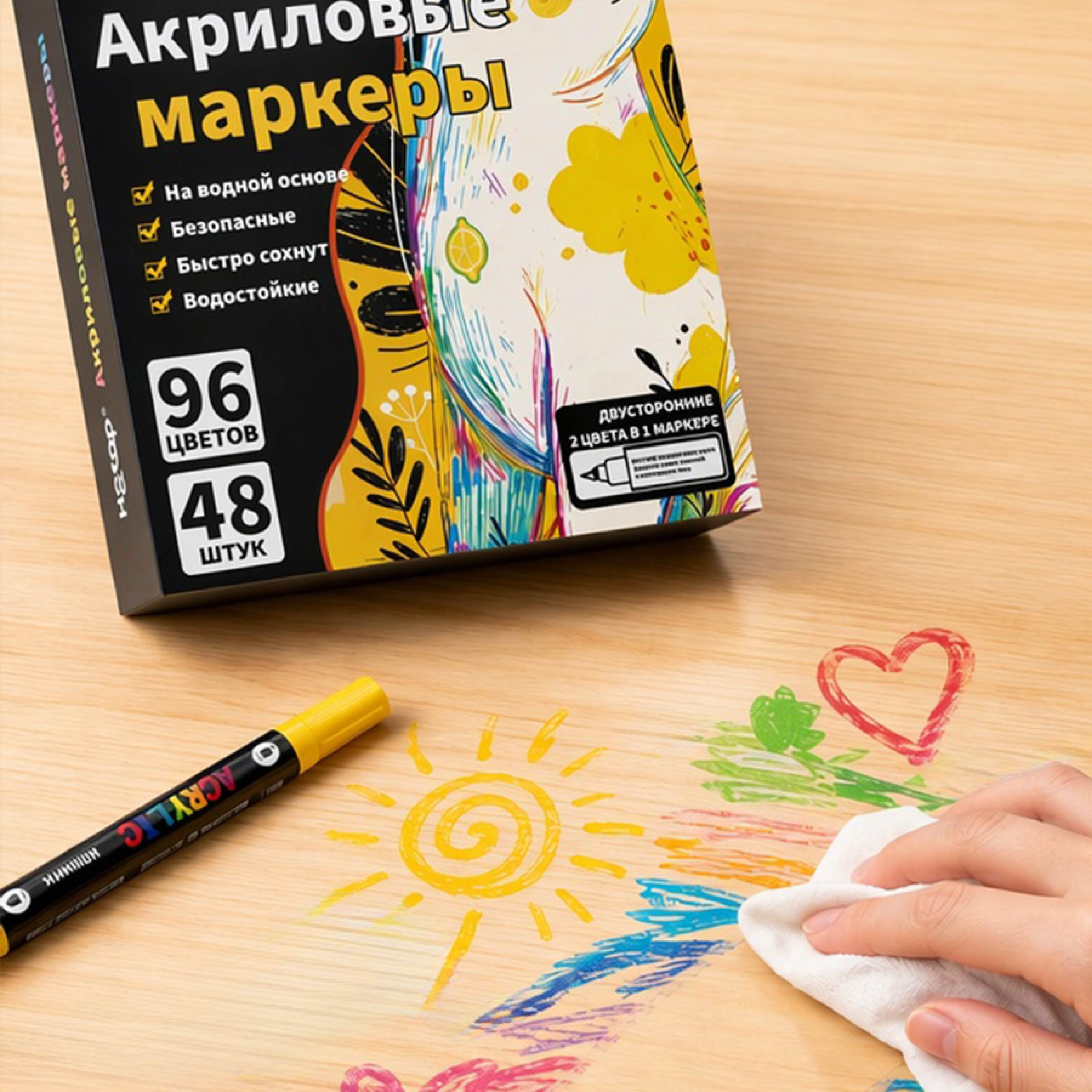 Акриловые маркеры