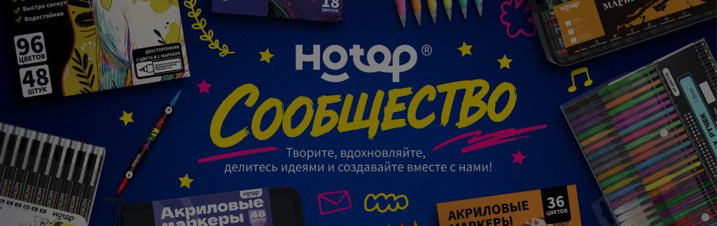 О компании