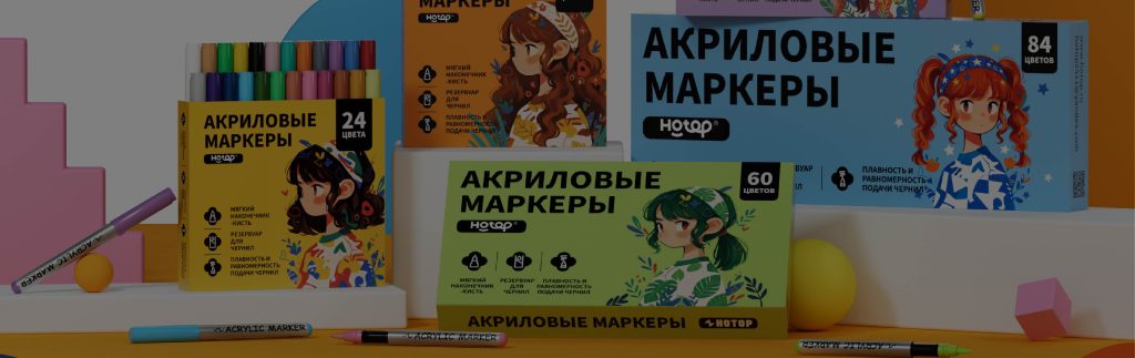 Почему выбирают Hotop?