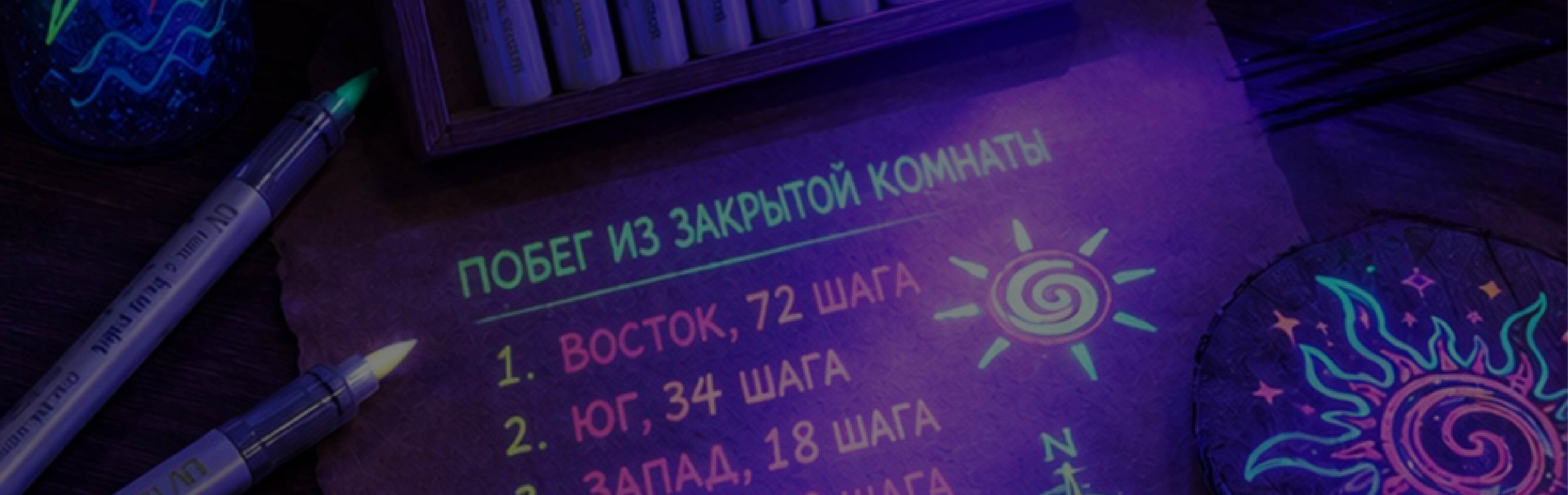 Флуоресцентные маркеры